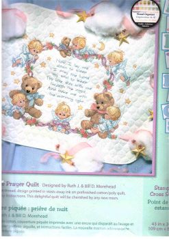 Nighttime Prayer Quilt 3194 / Детское одеяло Ночная молитва