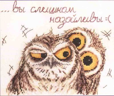 Owls Emotions 15.002.03 / Эмоции совуль