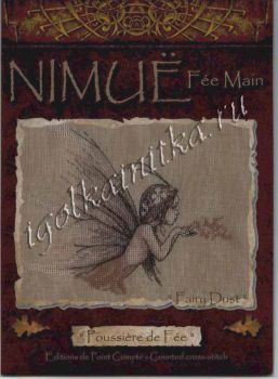 Poussiere de Fee ( Fairy Dust ) 57-A036 K / Фея пыли