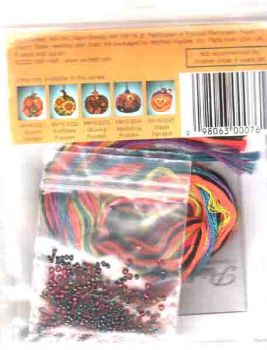Persian Pumpkin MH16-2026 / Персидская тыква