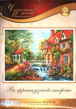 Во французской стороне 47-04