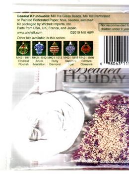 Amethyst Pearl MH21-1914 / Аметистовый жемчуг
