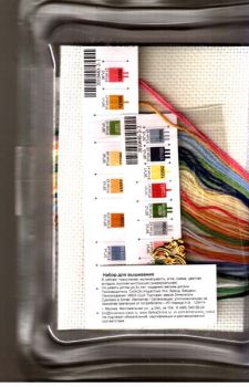 Elegant Bookmarks 6783 / Элегантные закладки