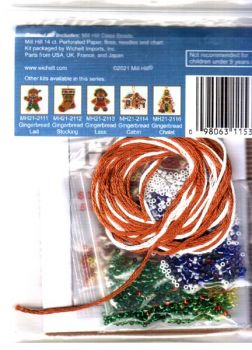 Gingerbread Tree MH21-2115 / Пряничная ель