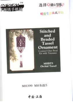 Orchid Tassel  MH399 MHBT5 / Гирлянда Орхидея