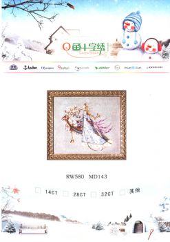 The Snow Queen  RW580 MD-143 / Снежная королева
