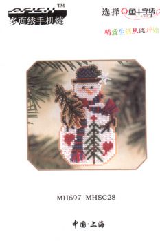 Pine Tree Snow Charmer MH697 MHSC28 / Очаровательный снеговик с сосной