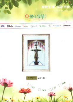 Goddess Garden RW949 MD189 / Сад Богини