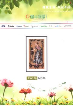 Garden Beauty RW136 MD86 / Красота сада
