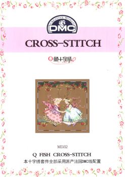Under The Friendship Tree RW304 MD32 / Под деревом дружбы