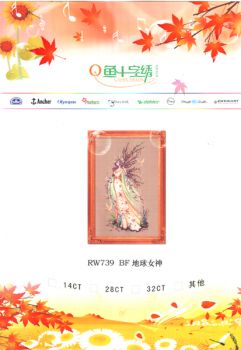 Gaia the Earth Goddess RW739 BF017 / Гея - богиня Земли (без основы)