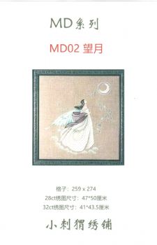 Fairy Moon MD02 / Фея луны (без основы)