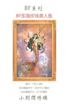 Pearl of the Orient Seas  BF010 / Жемчужина Восточных морей ( без основы)