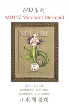 Merchant Mermaid MD117 / Русалочка-торговка (без основы)