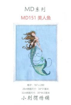 Renaissance Mermaid MD151 / Русалочка эпохи возрождения (без основы)