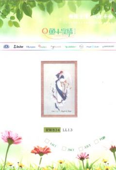 Angel of Hope RW834 LL13 / Ангел надежды