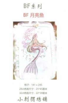 Luna Mystica BF014 / Мистическая Луна (без основы)