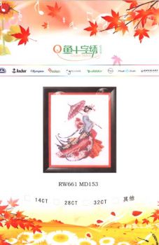 Miss Cherry Blossom RW661 MD153 / Мисс цветущая вишня