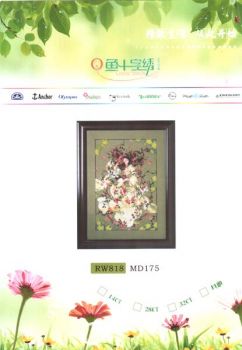 Ophelia RW818 MD175 / Офелия