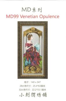 Venetian Opulence MD99 / Венецианская роскошь