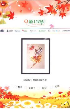 The Petal Fairy RW224 MD82 / Фея Лепесток