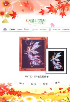 Anemone RW720 BF013 / Анемон (без основы)