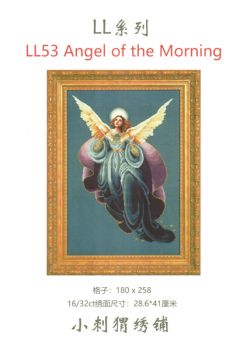 Angel of Morning LL53 / Ангел утра (с основой)
