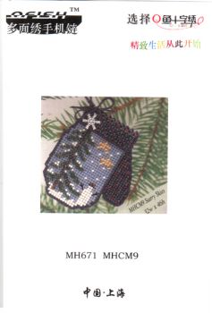 Звёздное небо MH671 MHCM9