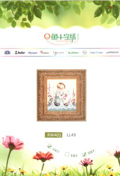 Emma's Garden RW401 LL49 / Сад Эммы (без основы)