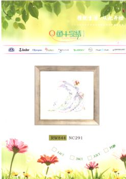 Calla Lily Bride RW844 NC291 / Невеста с каллами и лилиями