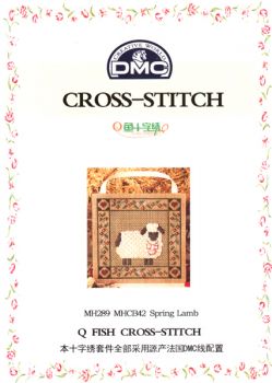 Spring Lamb MH289 MHCB42 / Весенний ягненок