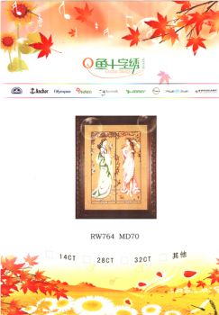 Maidens of the Seasons I ( Spring@Summer ) RW764 MD70 / Времена года часть 1 (Весна и Лето) без основы
