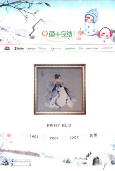 Winter Beauty Princess RW487 RL15 / Зимняя принцесса красоты (с основой)