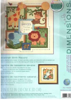 Savannah Birth Record 70-73543 / Детская метрика Саванна